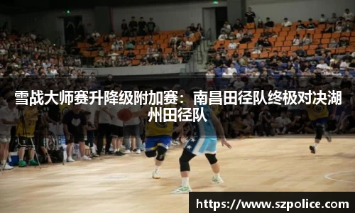 天博体育官方网站平台登录