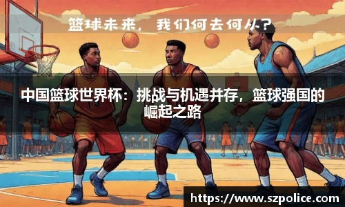 天博体育官方网站平台登录