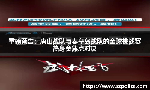 天博体育官方网站平台登录