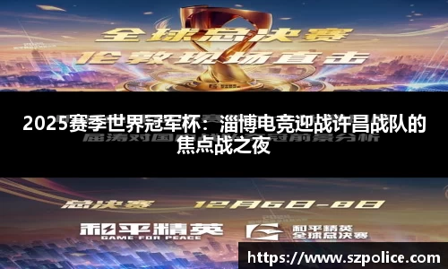 天博体育官方网站平台登录