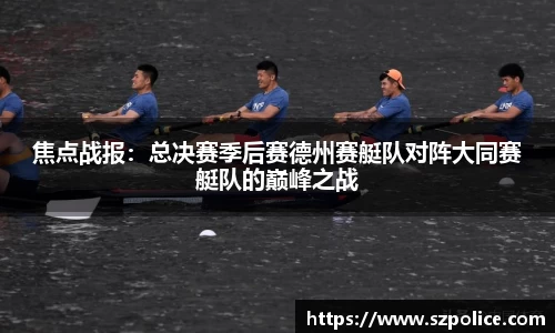 天博体育官方网站平台登录
