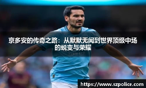 天博官方网站平台