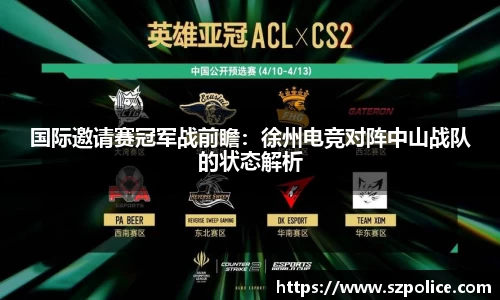 天博体育官方网站平台登录