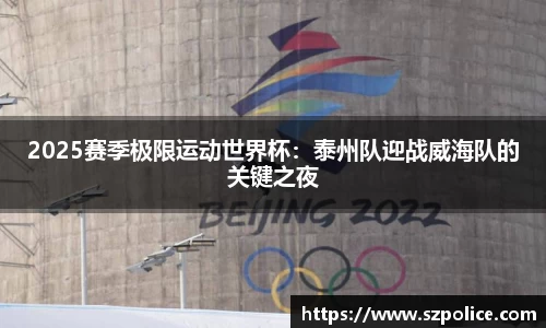 天博官方网站平台登录