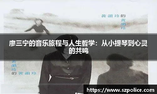 天博体育官方网站平台登录