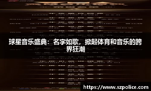 天博